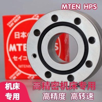 MTEN丝杠支撑轴承ZKLF1255 1560 1762 2068 2575 3080 PE 2RS 2Z