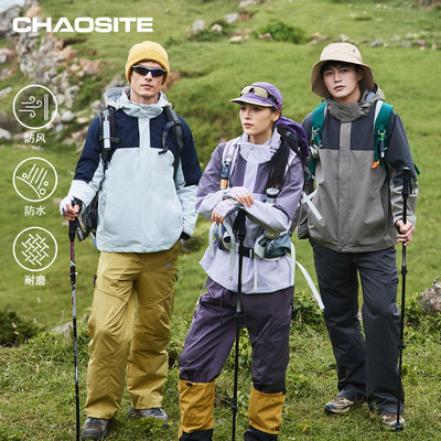 超斯特户外登山保暖防水可拆卸三合一水貂绒内胆夹克冲锋衣情侣款