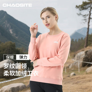 超斯特罗纹圆领卫衣保暖水貂绒长袖休闲套头衫柔软弹力运动上衣女