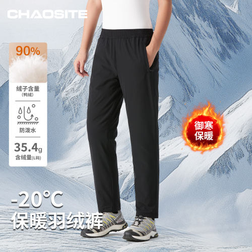 超斯特羽绒裤男2025秋冬新款防寒保暖加厚外穿防风防水加绒直筒裤
