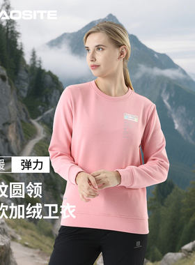 超斯特加厚卫衣女保暖