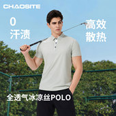 T恤翻领通勤冰丝透气休闲上衣 短袖 超斯特速干Polo衫 男2026夏新品