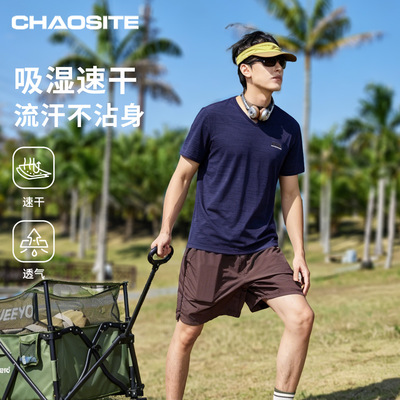 超斯特夏季薄款速干V领短袖男士吸湿排汗透气弹力百搭打底衫82391