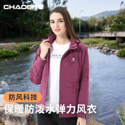 超斯特印花冲锋衣弹力