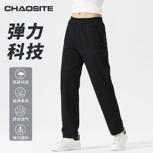 超斯特加绒裤男女款直筒