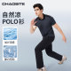 超斯特圆领短袖 冰感速干衣户外跑步健身百搭运动上衣 男2026夏新款