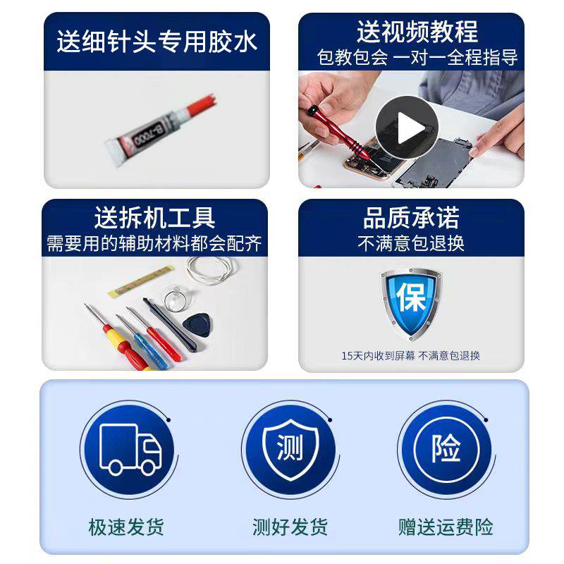 适用vivo s7屏幕总成原装带框s7e手机内外触摸显示S7外屏全新触摸