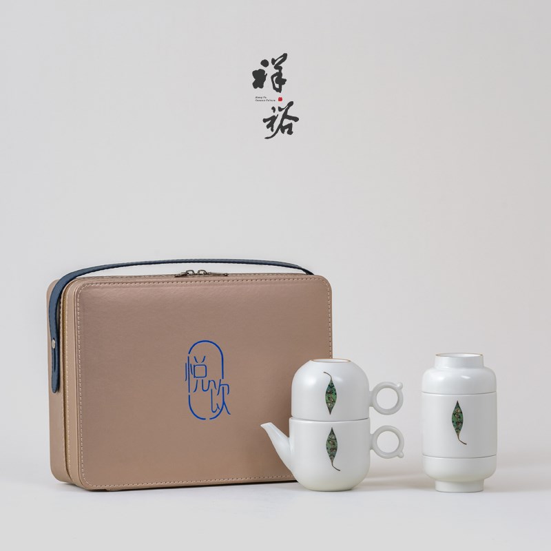 祥裕悦饮旅行功h夫茶具小套装家用泡茶壶陶瓷茶杯茶罐户外便携茶