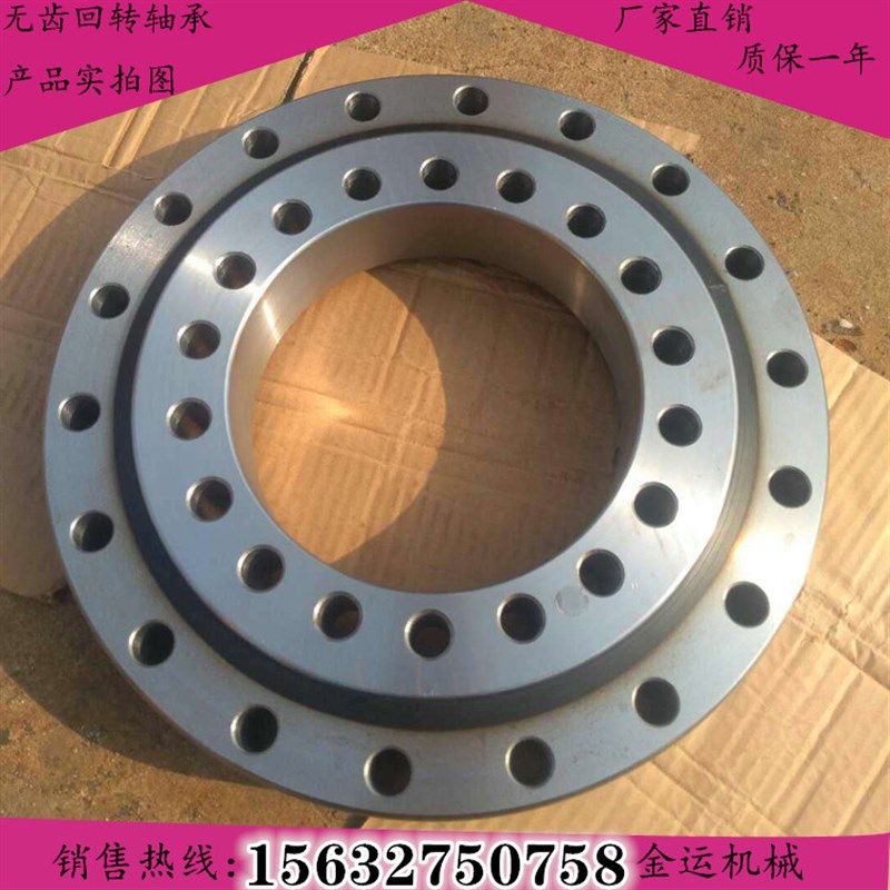 无齿支承转盘轴承中小型旋转支撑自动化工业转盘机械轴承,五金/工具,转盘轴承/回转轴承,淘宝优惠券,粉丝福利购,淘宝优惠卷