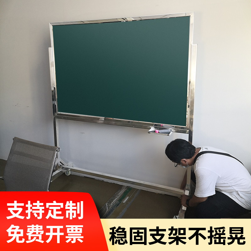 永翔绿板磁性儿童家用移动黑板教学培训钢化玻璃白板写字板支架式