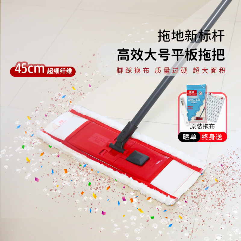 德澳平板拖把家用懒人一拖净吸水加宽全棉拖把布保洁阿姨专用拖把