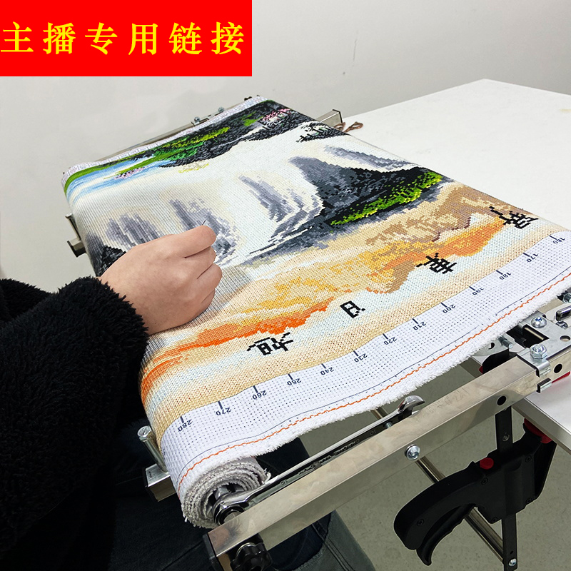[主播专用]v绷十字绣绣架支架绣绷侧杆棘轮绣架专用工具固定架