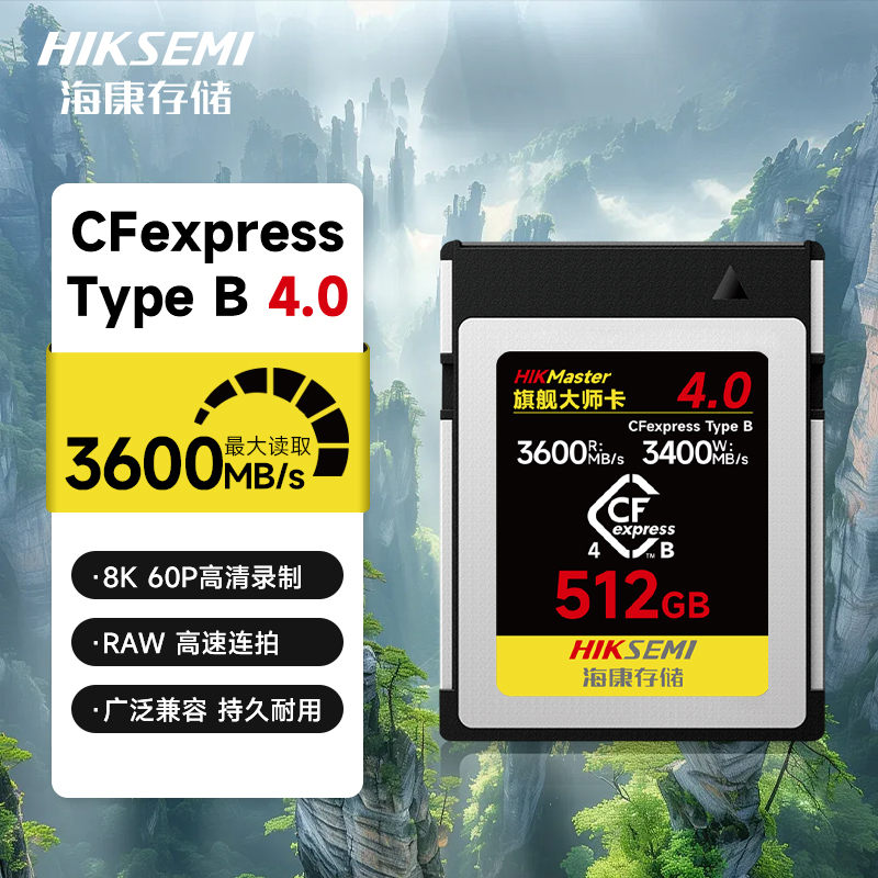 cfb卡cfeb适用尼康D850/Z6/Z72/Z8/Z9佳能R5/R5C/R52/1DX3/R1/R3