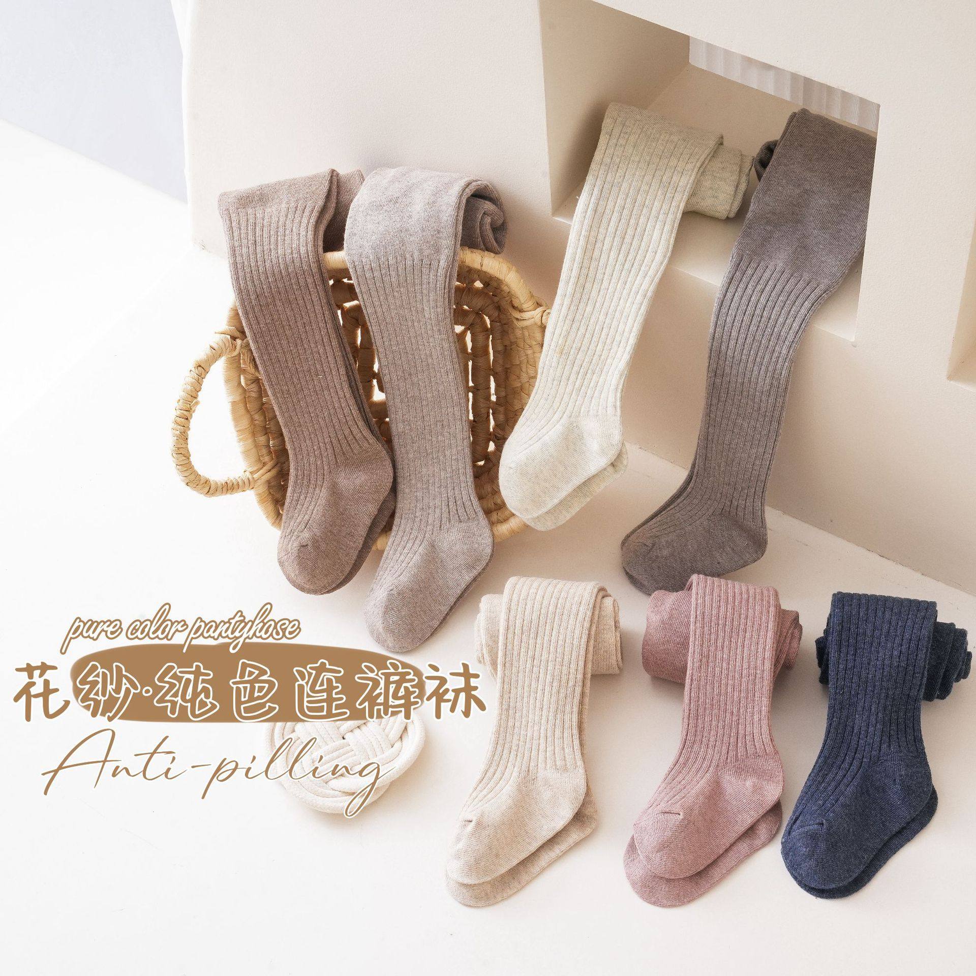 抖快热卖婴儿打底裤儿童连裤袜春秋抗起球女宝宝连体袜弹力大屁屁,童装/婴儿装/亲子装,儿童袜子(0-16岁),淘宝优惠券,粉丝福利购,淘宝优惠卷