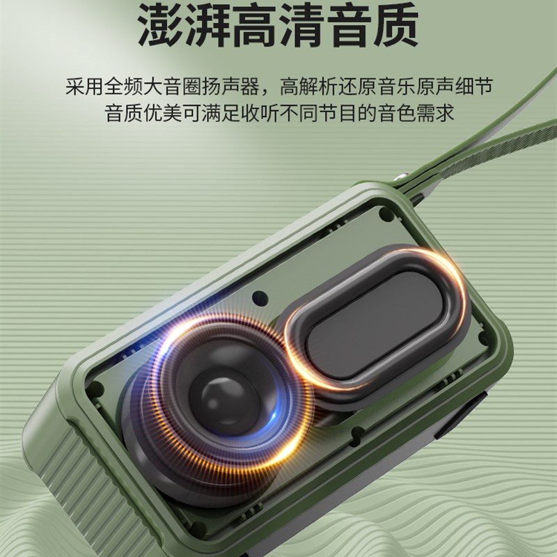 山水F62卡扬声器便携式蓝牙小收音机老年人户外Mp3唱机