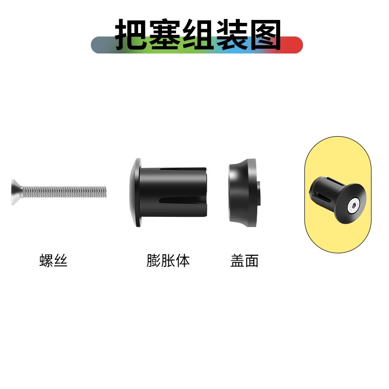 公路车3D渐变把带自行车舒适防滑耐磨减震吸汗弹力超轻死飞把带