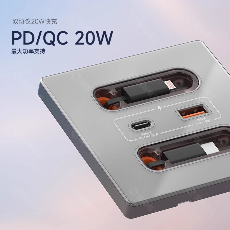 tep国际电工带伸缩线20W快充USB加Type-c家用开关面板86手机充电