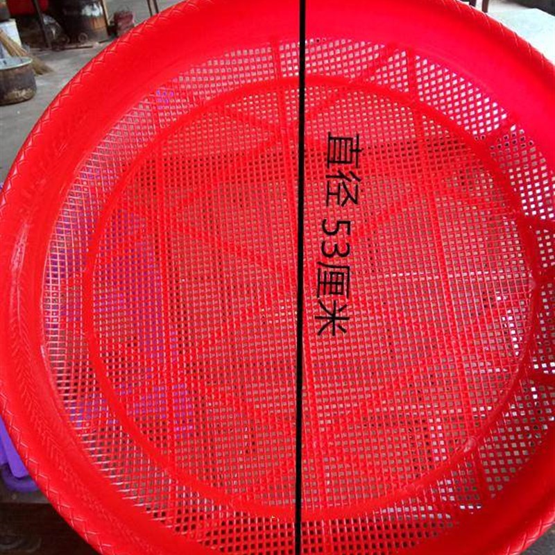 大号塑料筐子篮圆形超市漏筐加厚加密厨房洗蔬菜米筛密眼收纳框