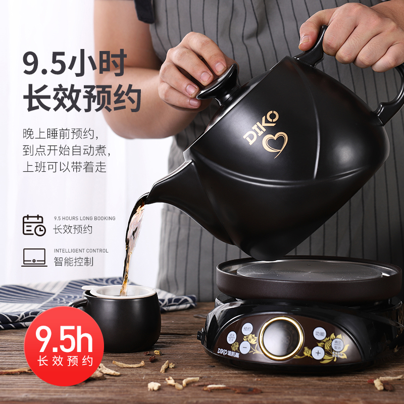 电煎中医壶中药锅全自动中药罐智能煎药壶陶瓷中药壶家用熬药砂锅