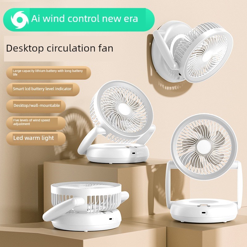 小型风扇台式学生宿舍床便携式USB充电Led灯冷却神器电风扇