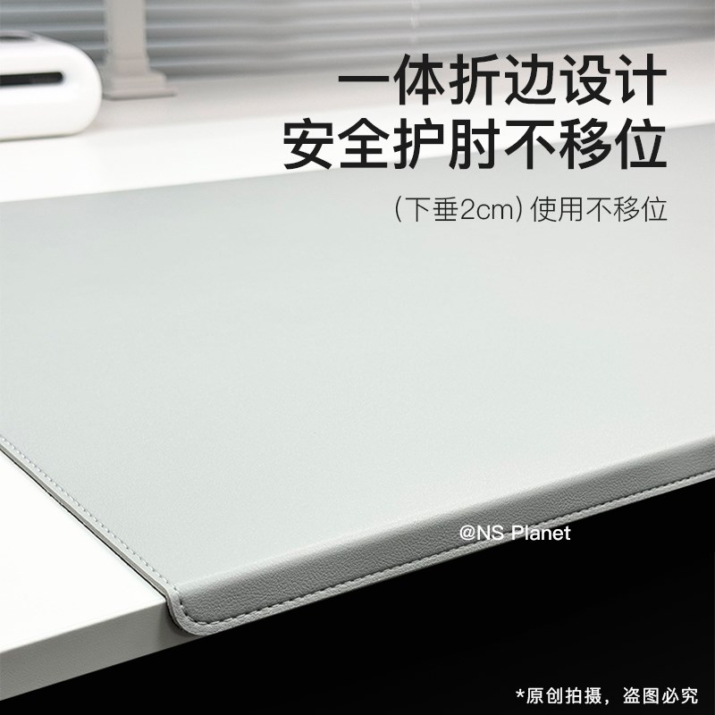 NS挂扣边电脑桌垫超大号皮质折边护肘写字办公桌面垫子防水鼠标垫