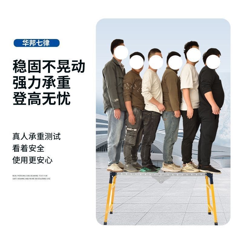 马凳折叠升降加厚特厚一体冲压刮腻子油漆工装修马镫脚手架平台凳