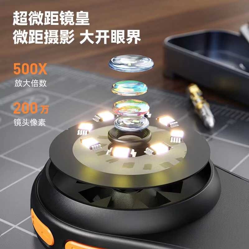 数码显微镜便携式手持500倍放大镜带灯鉴定检测维修焊接科研教学