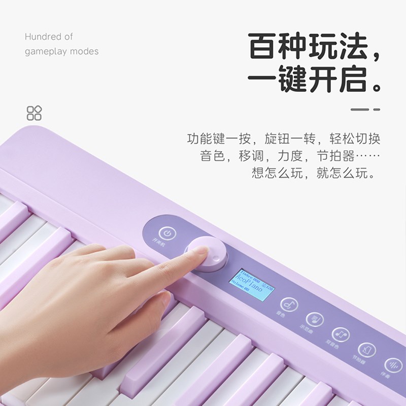 星海弹弹折叠电子钢琴88键新升级款便携式家用紫色白奶黑数码钢琴