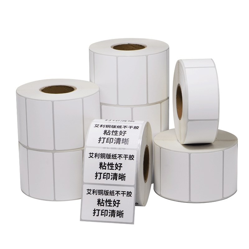 艾利铜版纸不干胶标签单排横版铜板标贴条码打印服装仓库出库印刷