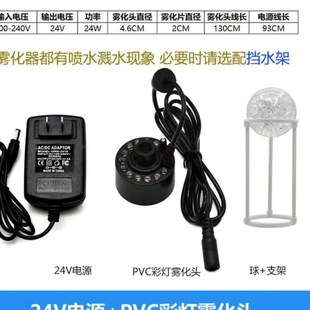 鱼缸抽水泵喷泉雾化器带彩灯喷雾水景鱼池假山流水摆件加湿器配件