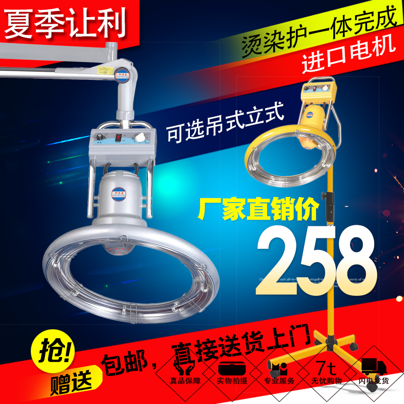 冷烫加热烫发染发焗油烘发机智能海豚飞碟加速器美发机器发廊