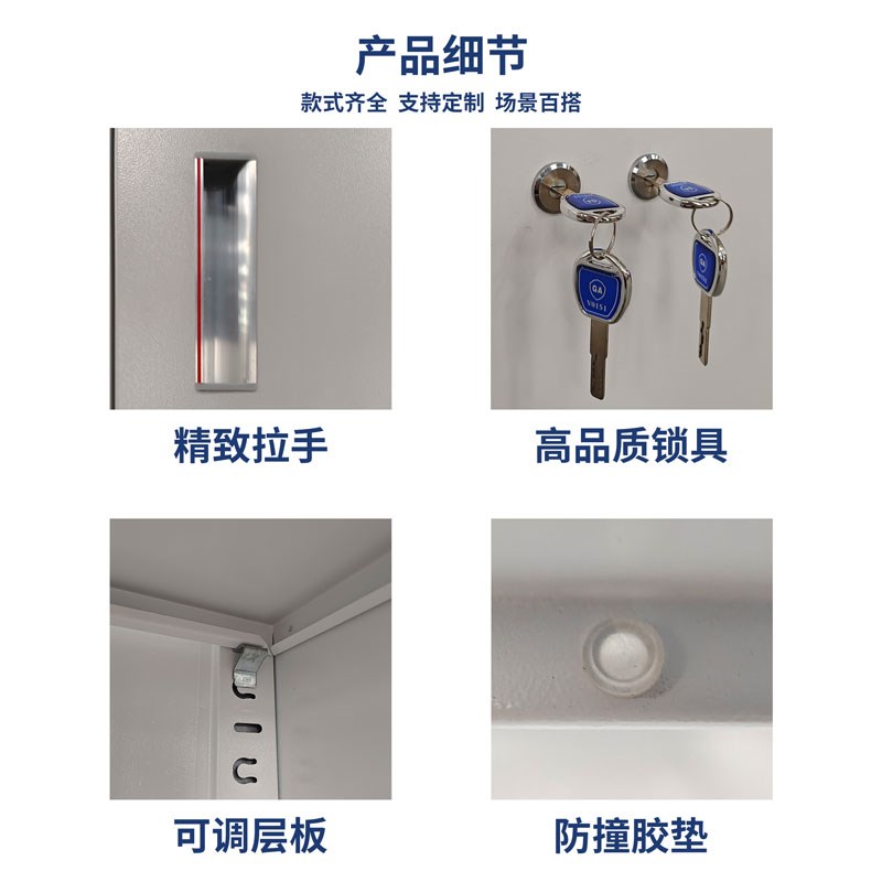 双锁保密柜试剂柜药品柜毒麻柜文件柜双人试卷铁皮柜档案柜