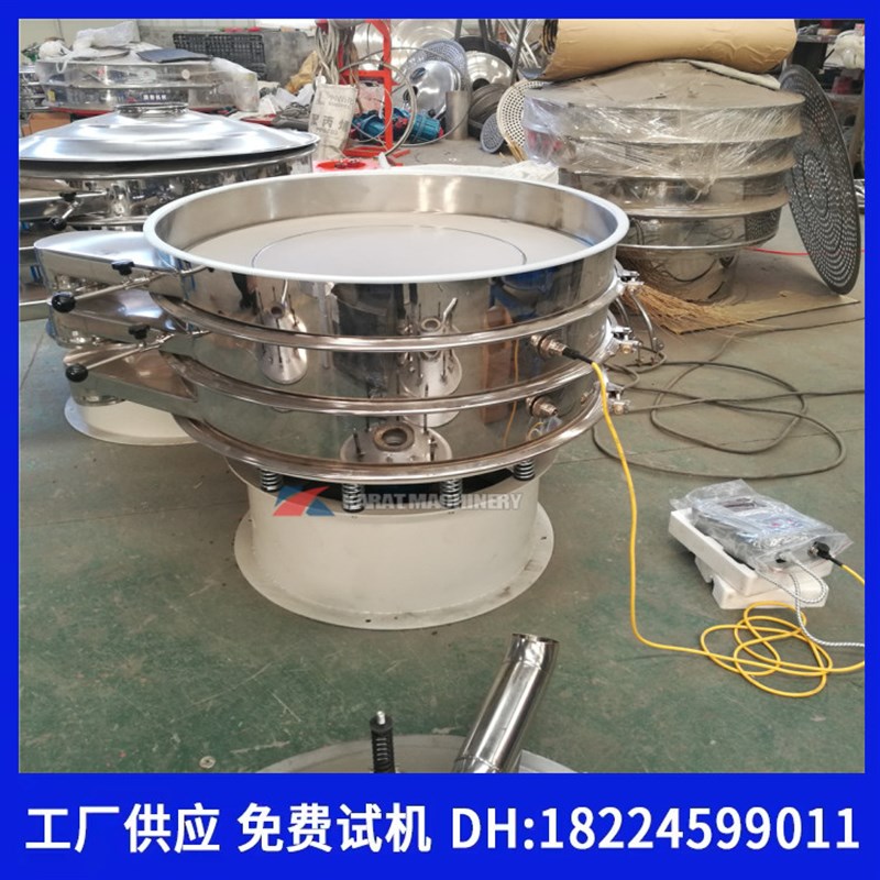 CSB超声波筛选机 石墨超声波振动筛细粉碳酸钙振荡筛
