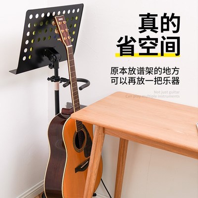 吉他架子谱架一体曲谱架琴谱架家用琵琶乐谱架子吉他架乐谱架立式