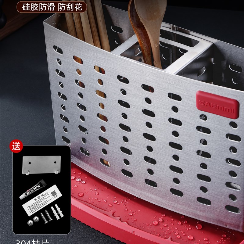 厨房筷子篮壁挂式无打孔排水家用304不锈钢筷子桶勺子储存储存盒