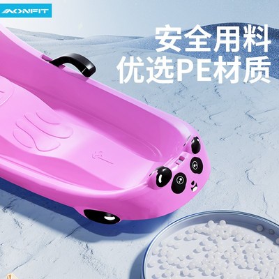 双人加厚滑雪板儿童滑草板耐磨加大成人小孩滑沙滑冰雪爬犁雪橇车