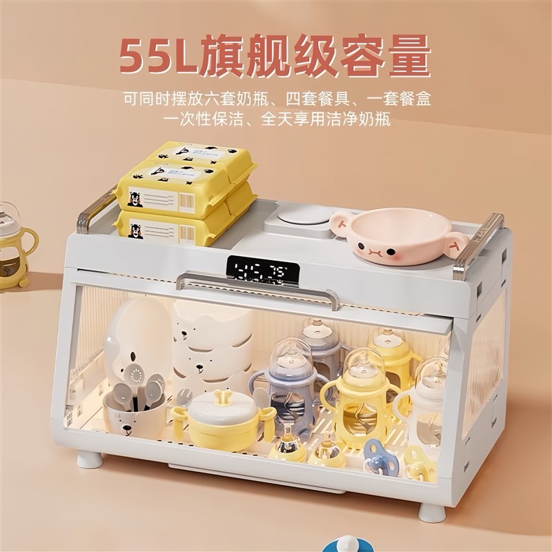 奶瓶杯子消毒柜带烘干一体婴儿宝宝紫外线消毒器餐具小型收纳