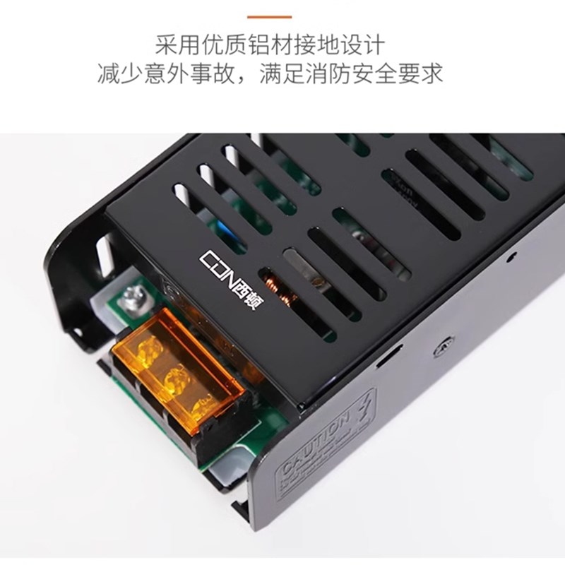 西顿照明led驱动器12v低压灯带恒流变压器开关电源CE5A 60W 3A36W