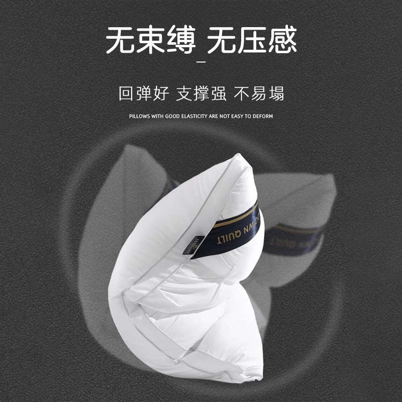 五星级酒店枕头枕芯一对成人超柔睡眠护颈椎家用防打呼不塌陷整头