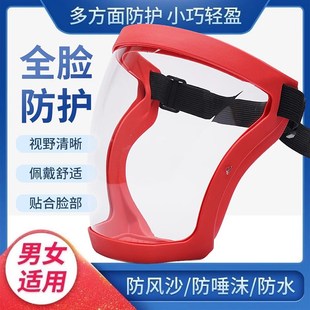 备护目镜劳保防飞溅防风眼镜防护面罩全脸防雾风镜工业粉尘 漂流装