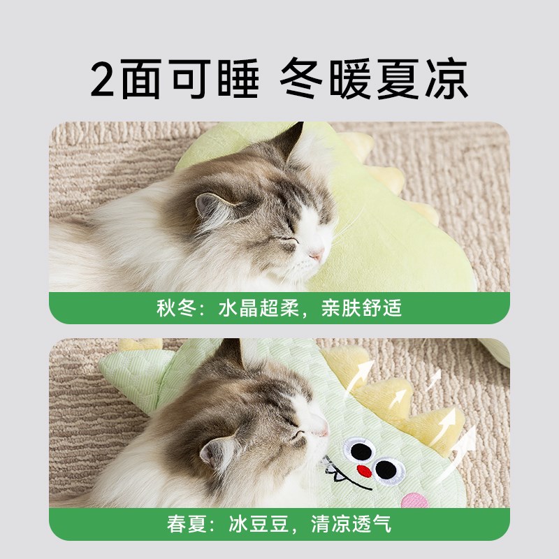 猫咪小枕头宠物狗狗夏天u型枕头睡觉垫子猫毛毯保暖宠物用品