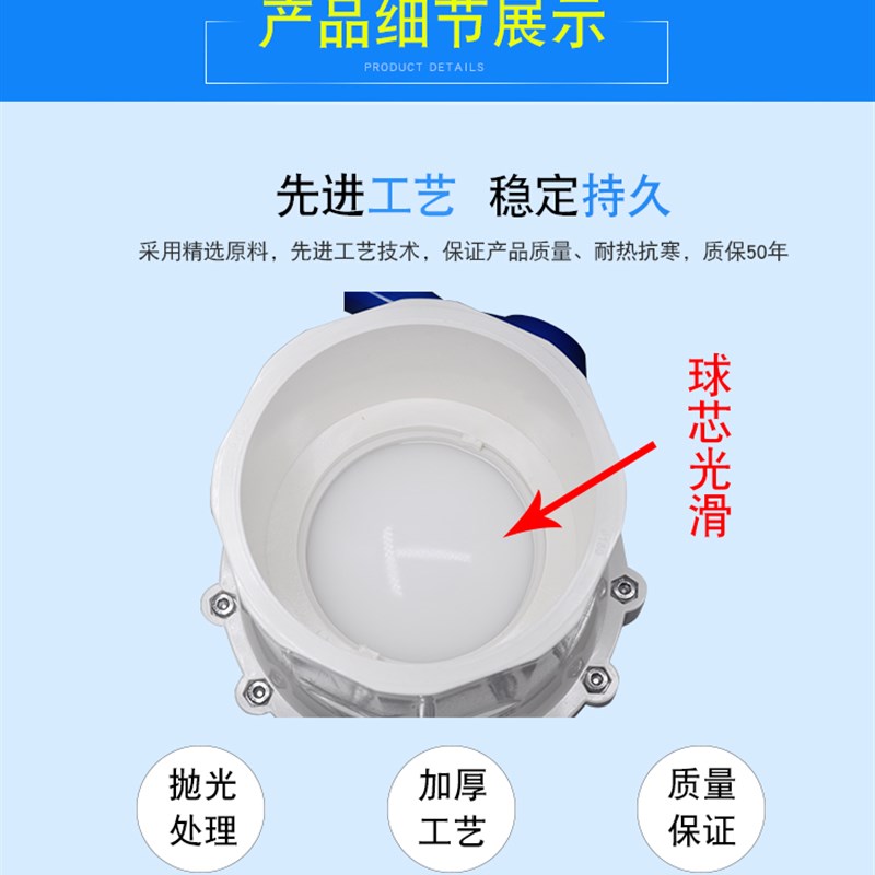 pvc球阀水管配件20-160阀门塑料开关插口球阀简易球阀快开球阀