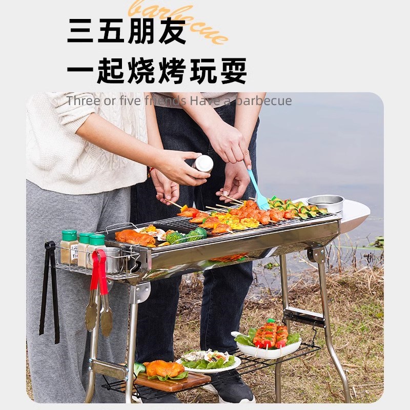 大号加厚不锈钢烧烤架户外便携式烧烤炉庭院烤火炉室内烤肉架子网