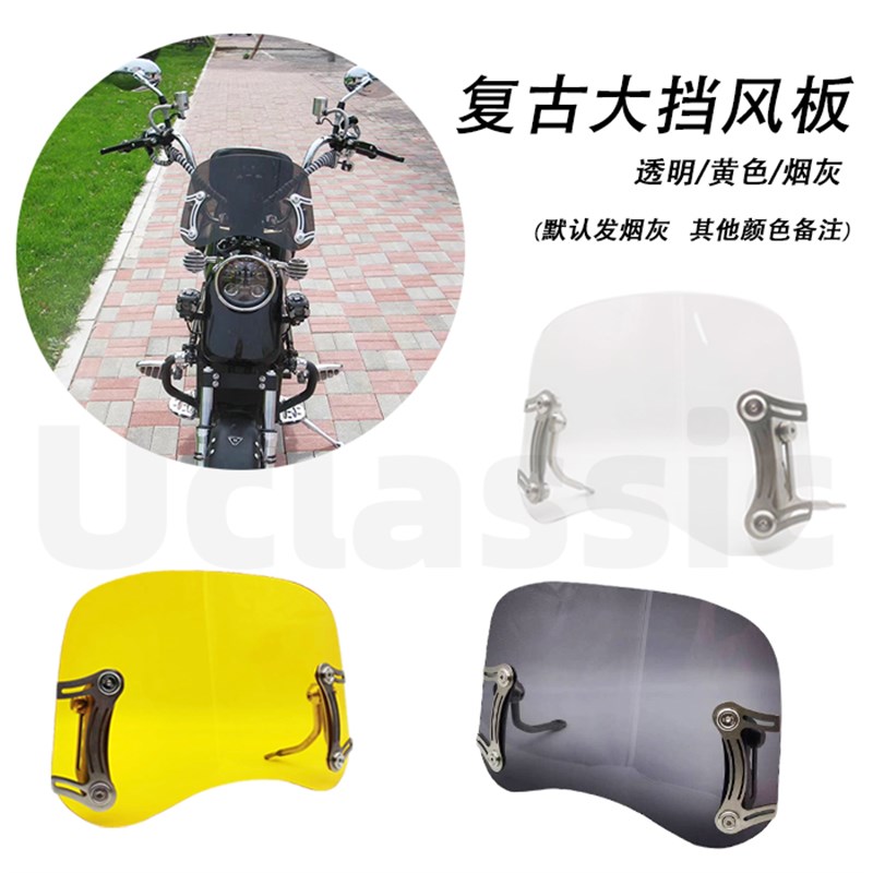 小牛u1e 转弯尾灯前后挡泥板灯罩边撑堵头后视镜复古黑色改装配件