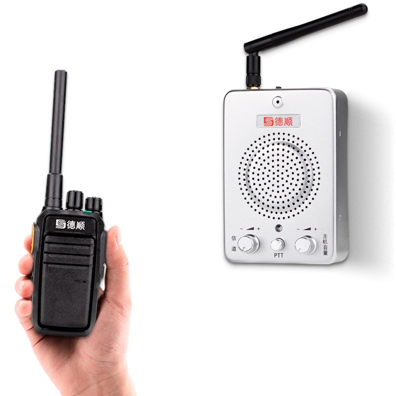 无线双向对讲机防油烟厨房传菜餐厅大功率壁挂音箱喇叭扩音器