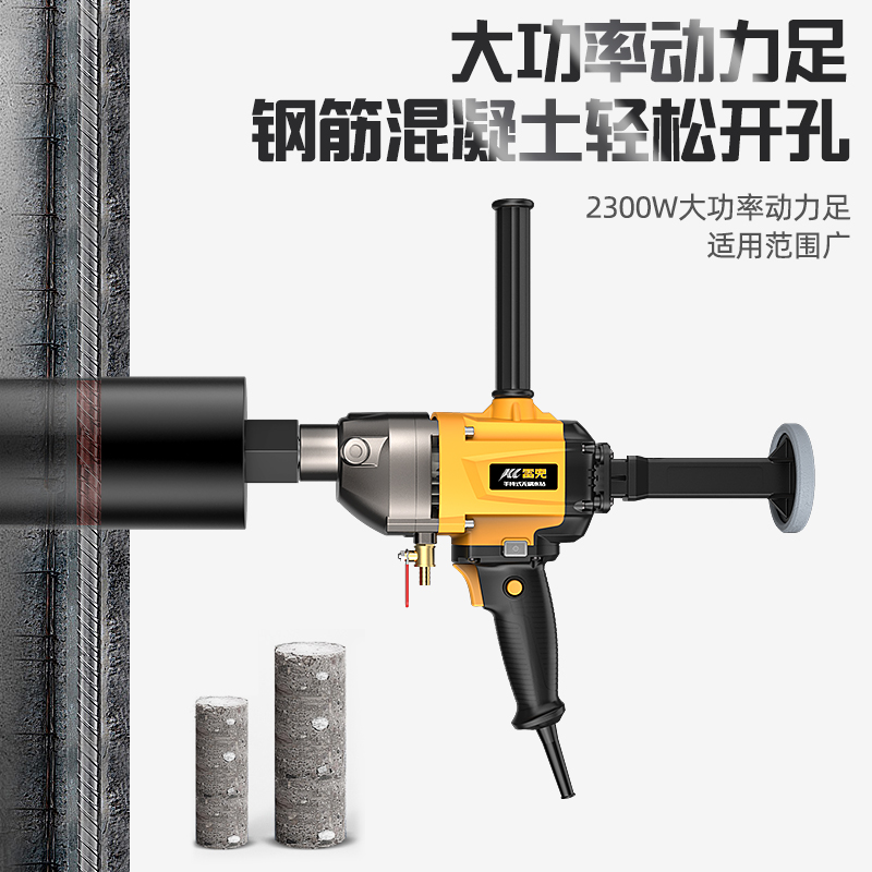 无刷钻孔机打孔机新型水钻钻孔机水转空调打洞钻孔机大功率水砖机