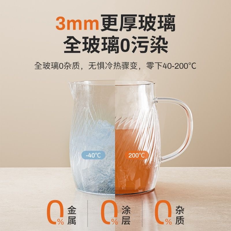 1.2升全玻璃养生壶2024新款家用多功能炖精煮茶器办公室烧水花茶