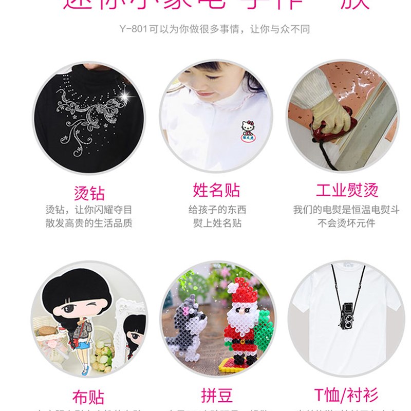 优尔迷你电熨斗旅行折叠便携手工干式烫斗小功率学生宿舍娃衣拼豆