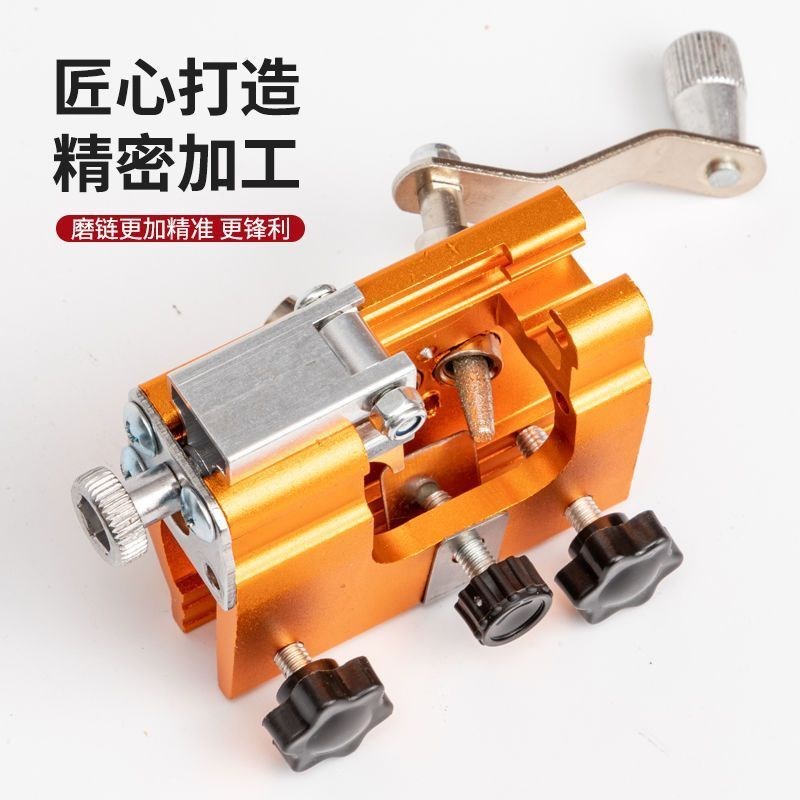 手摇式磨链器锉刀油锯链条磨链神器电锯链条打磨手摇收纳合金