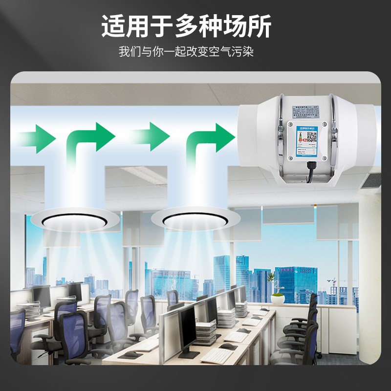 管道风机强力静音换气扇卫生间工业管道抽风机斜流增压厨房排风扇